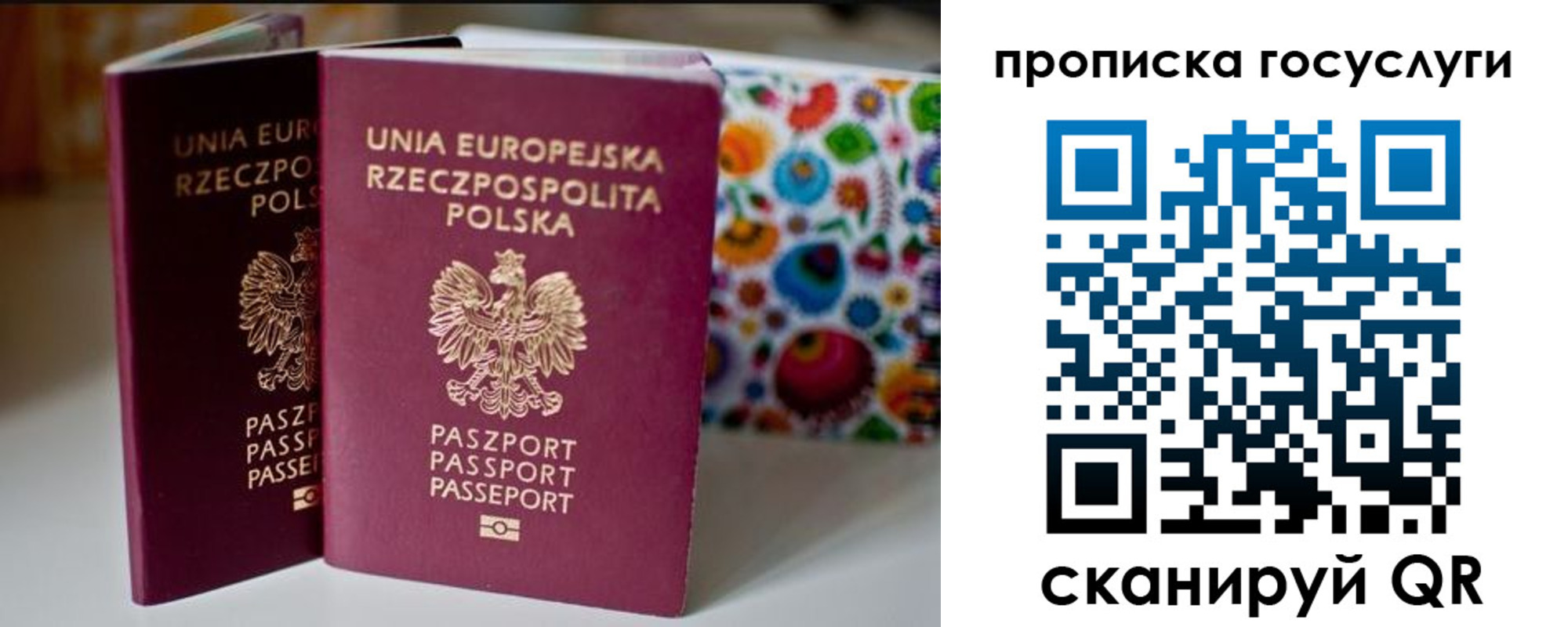 пропишу в квартире в Башкортостане